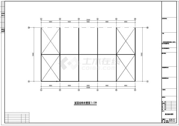 力丰扩建钢结构厂房CAD（共6张）-图二