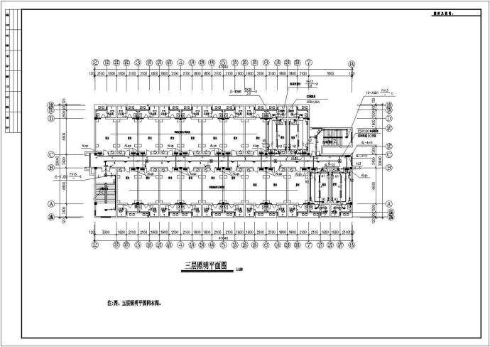 某单位五层员工宿舍楼电气设计施工图_图1