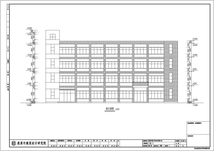 某厂区两套多层框架结构厂房建筑设计施工图_图1