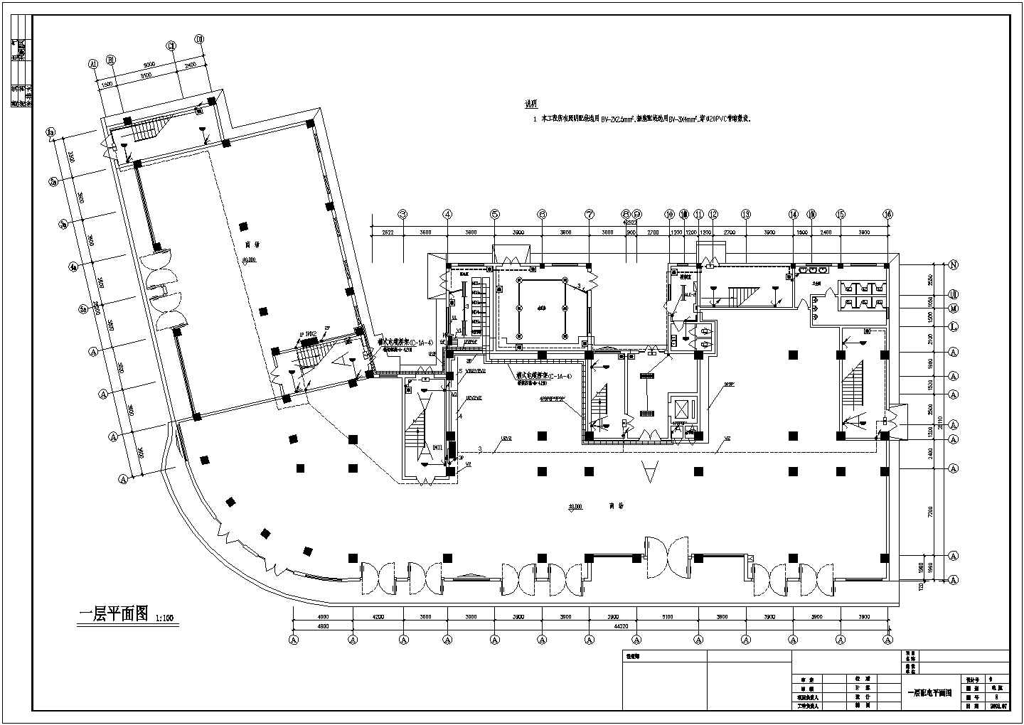 某地十一层综合楼电气CAD设计施工图纸