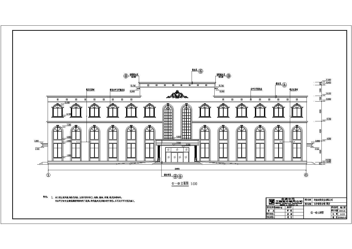 某地三层框架结构宾馆建筑设计施工图