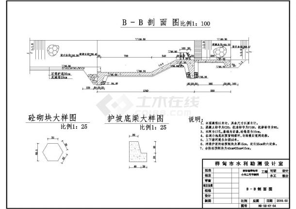 【吉林】桦甸市小光二号节制闸可行性研究设计图-图一