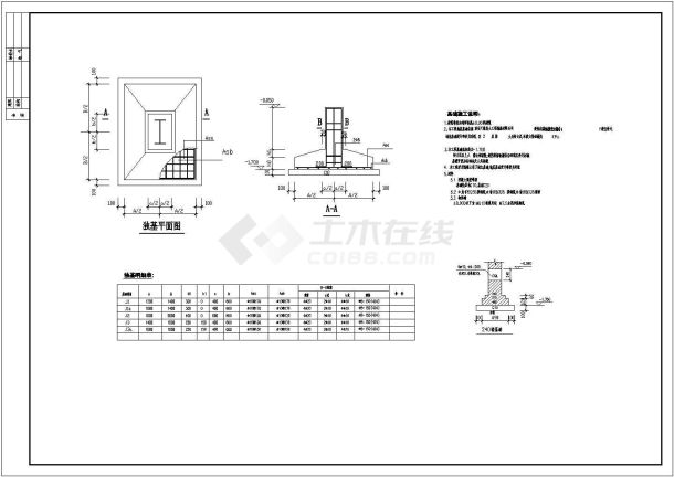 某地42米2连跨单层轻型门式钢架厂房结构施工图-图二