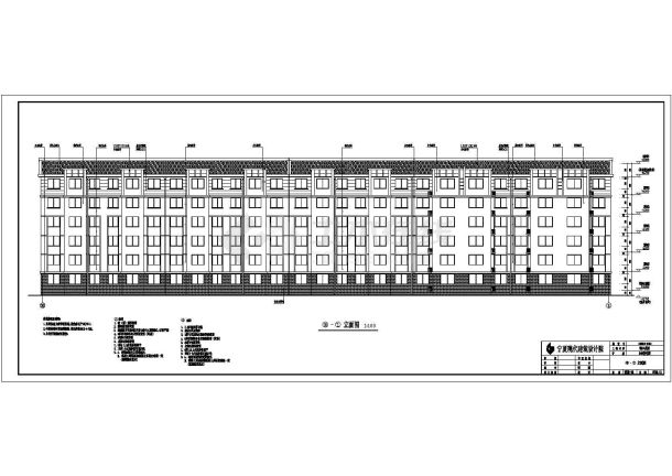 宁夏某地六层砖混结构住宅楼建筑施工图-图二