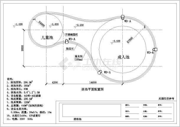 某地区高档小区游泳池建筑CAD图-图二