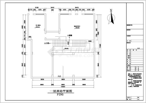【北京】两层框架结构美容院室内装修设计施工图-图一