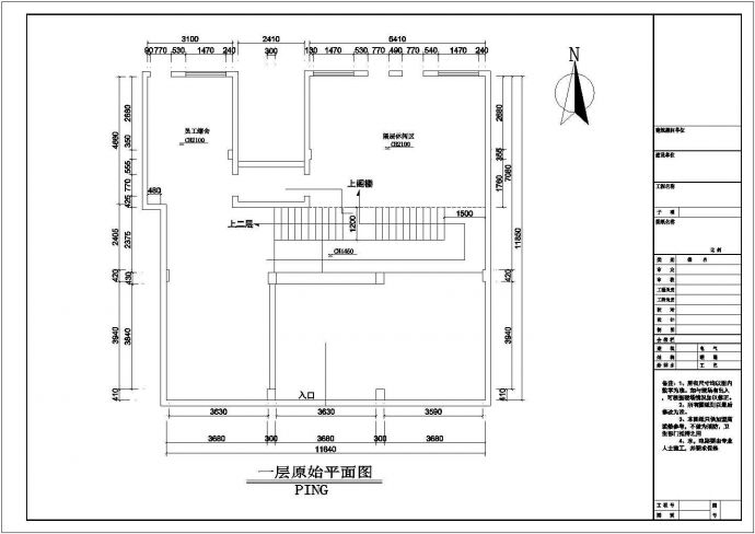 【北京】两层框架结构美容院室内装修设计施工图_图1