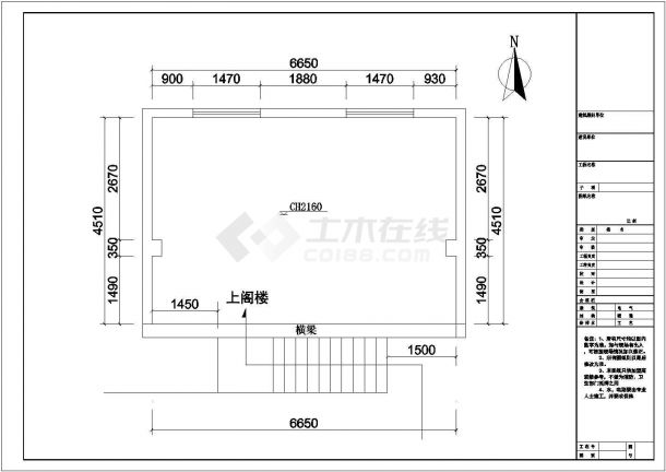 【北京】两层框架结构美容院室内装修设计施工图-图二