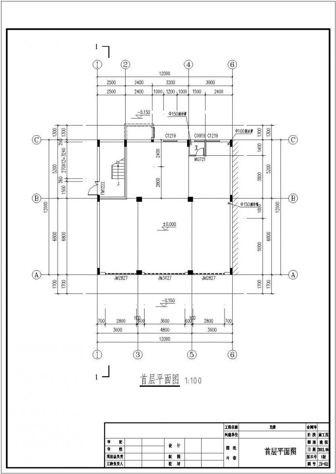 某地五层大楼建筑CAD设计施工图_图1