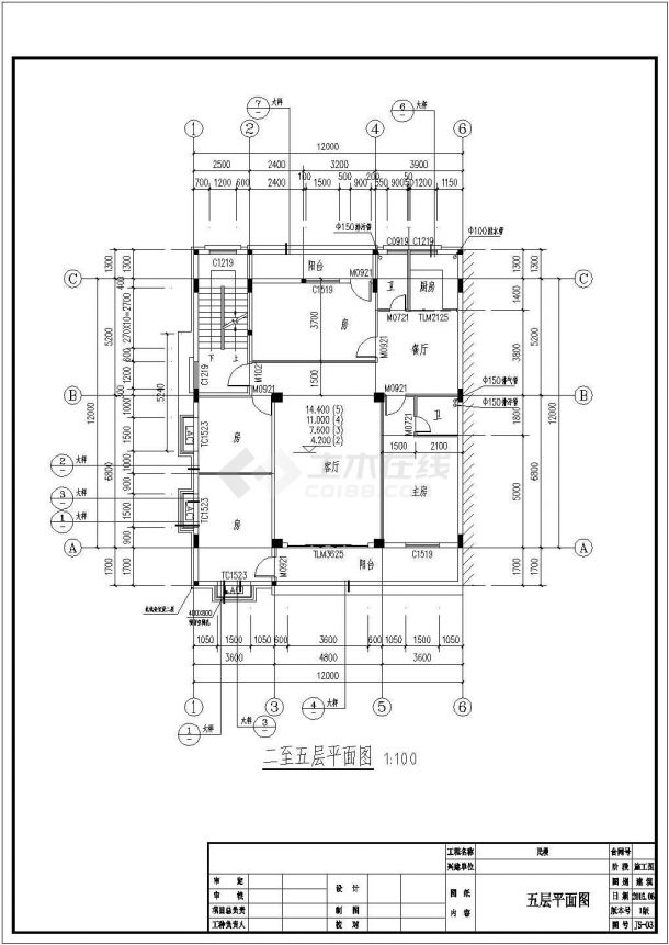 某地五层大楼建筑CAD设计施工图-图二