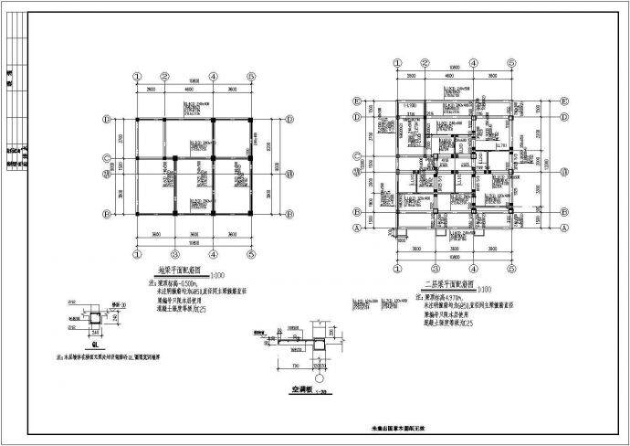某地7层框架结构住宅全套结构施工图_图1