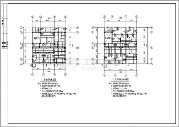 某地7层框架结构住宅全套结构施工图-图二