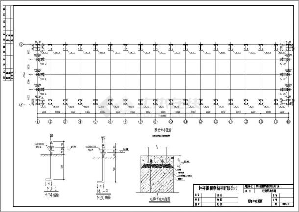 某地区24m跨门式刚架厂房结构设计图纸-图二