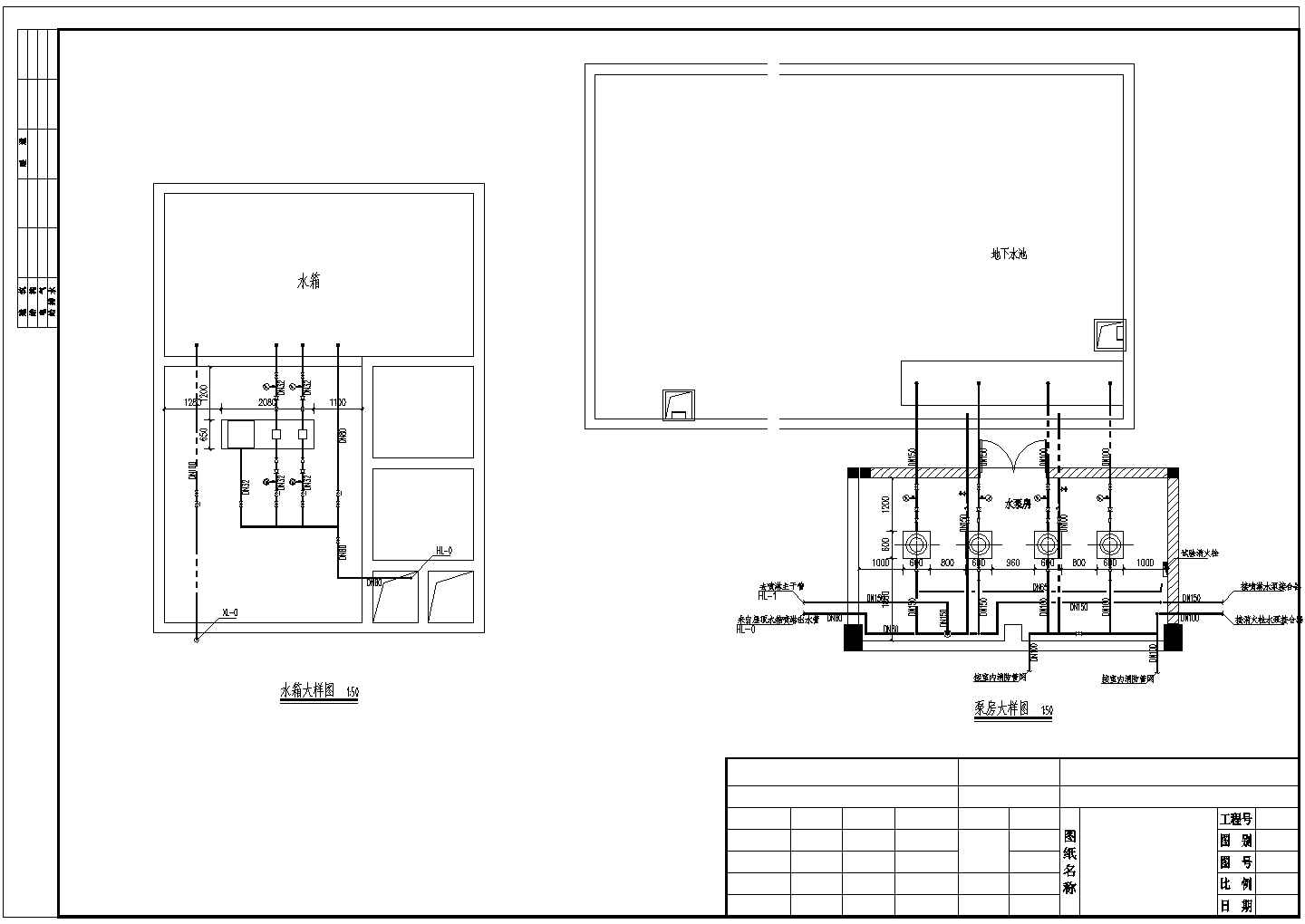某十三层综合办公楼喷淋系统和消火栓系统设计