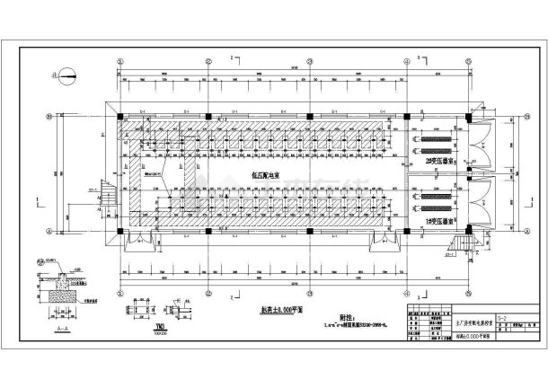 某主厂房变配电集控室全套施工图（包含建筑和结构设计）-图二