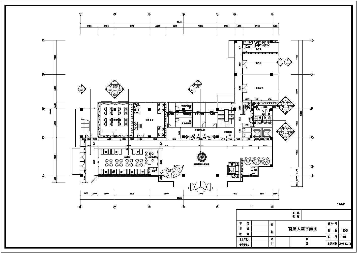 某地框架结构酒店大堂室内装修设计施工图
