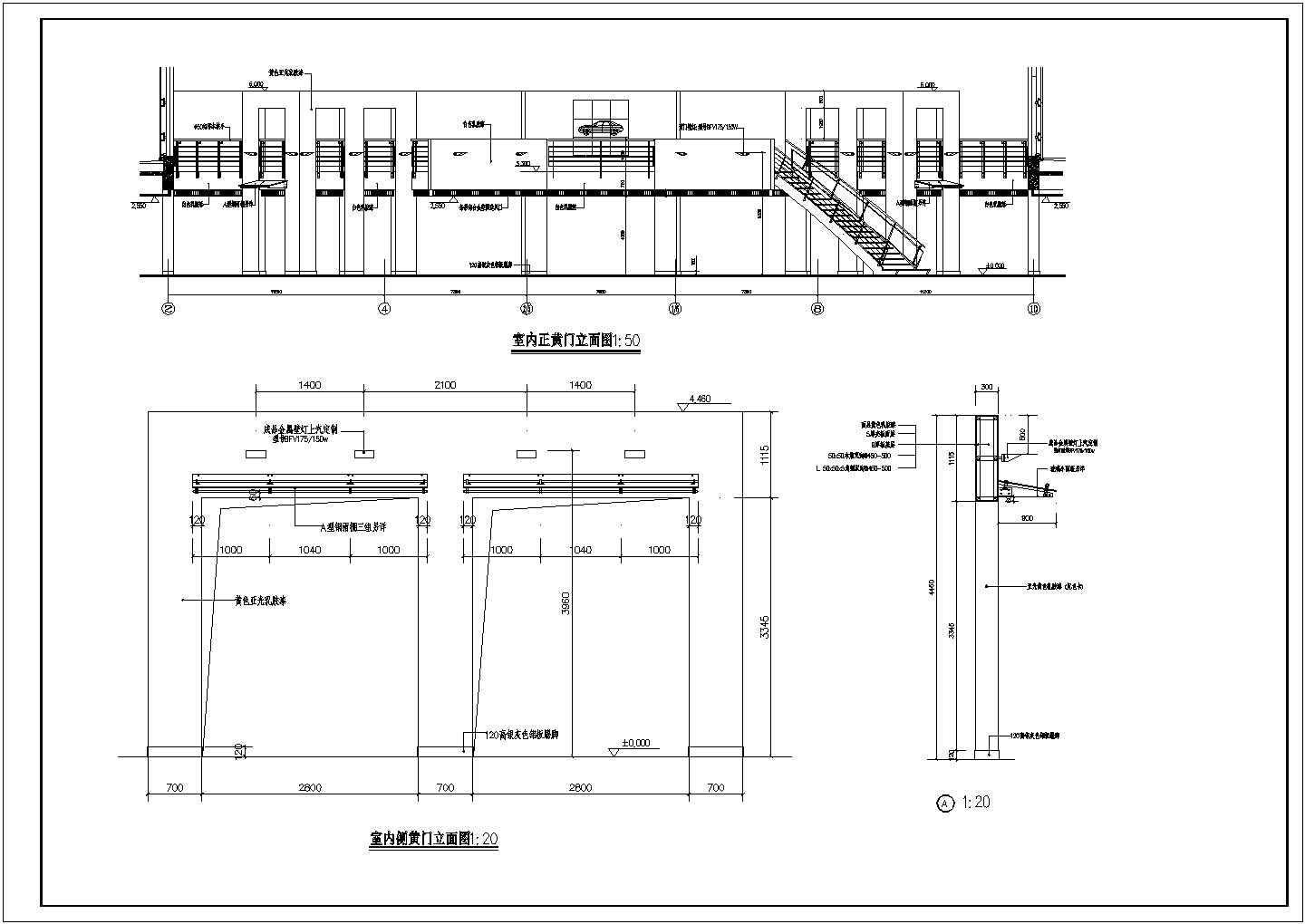 汽车展厅装饰工程CAD设计施工图
