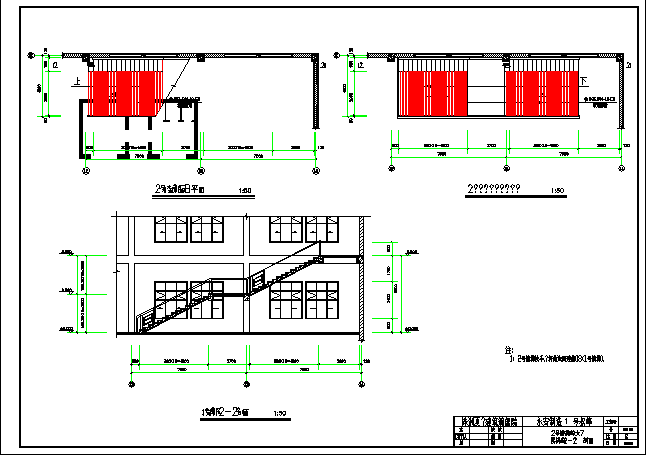 某地工厂车间装修CAD设计施工图