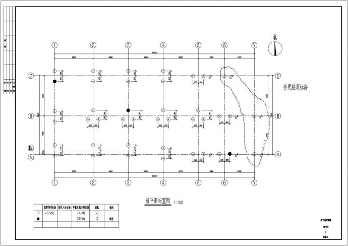 天津某三层框架结构维修车间设计结构图纸_图1