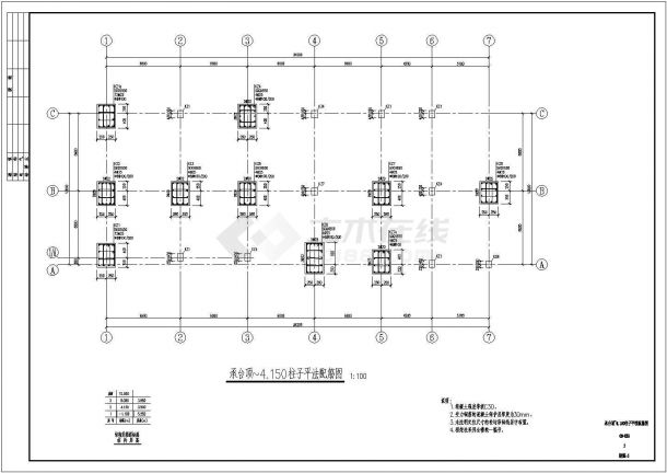 天津某三层框架结构维修车间设计结构图纸-图二