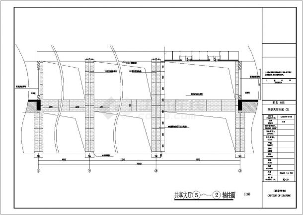 中国一汽解放商用汽车销售服务中心建筑CAD设计图纸-图二