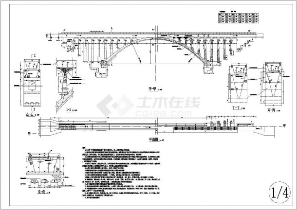 140m长单拱渡槽砌石墩和砼槽身设计图纸-图二