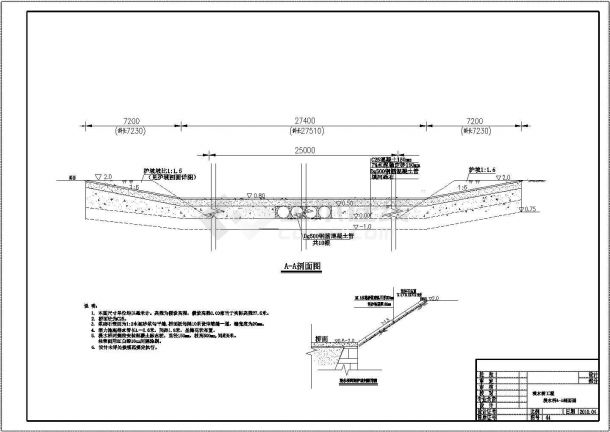 一个小型漫水桥的全套施工设计图纸-图二