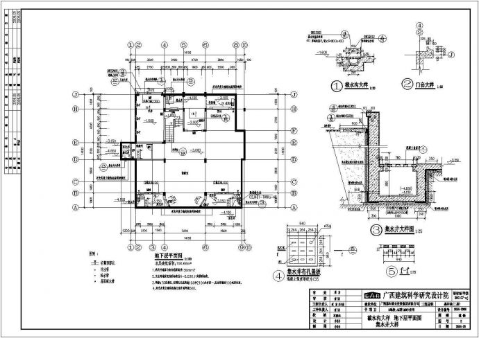 南宁某三层框架结构别墅建筑设计施工图纸_图1