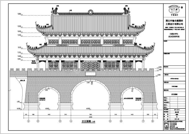 古城楼建筑设计方案及施工全套CAD图纸-图一