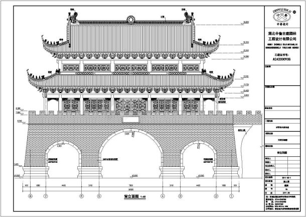 古城楼建筑设计方案及施工全套CAD图纸-图二