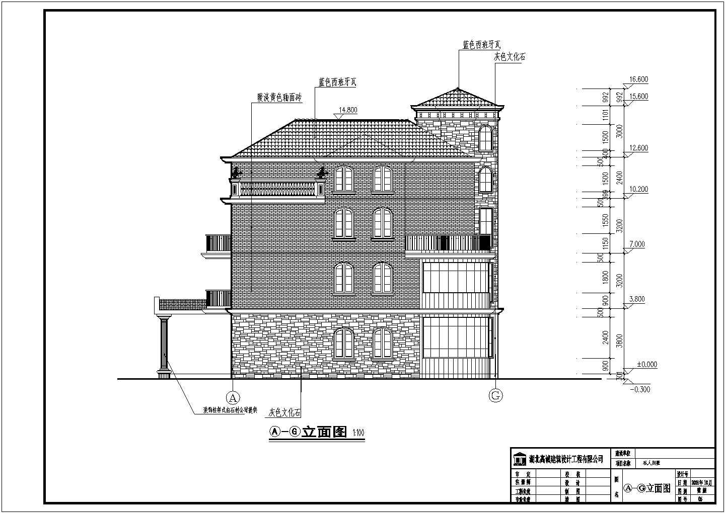 湖北四层框架结构私人别墅建筑结构设计施工图