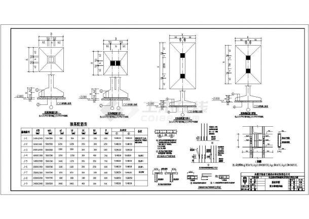 某地5层框架结构住宅全套结构施工图-图二