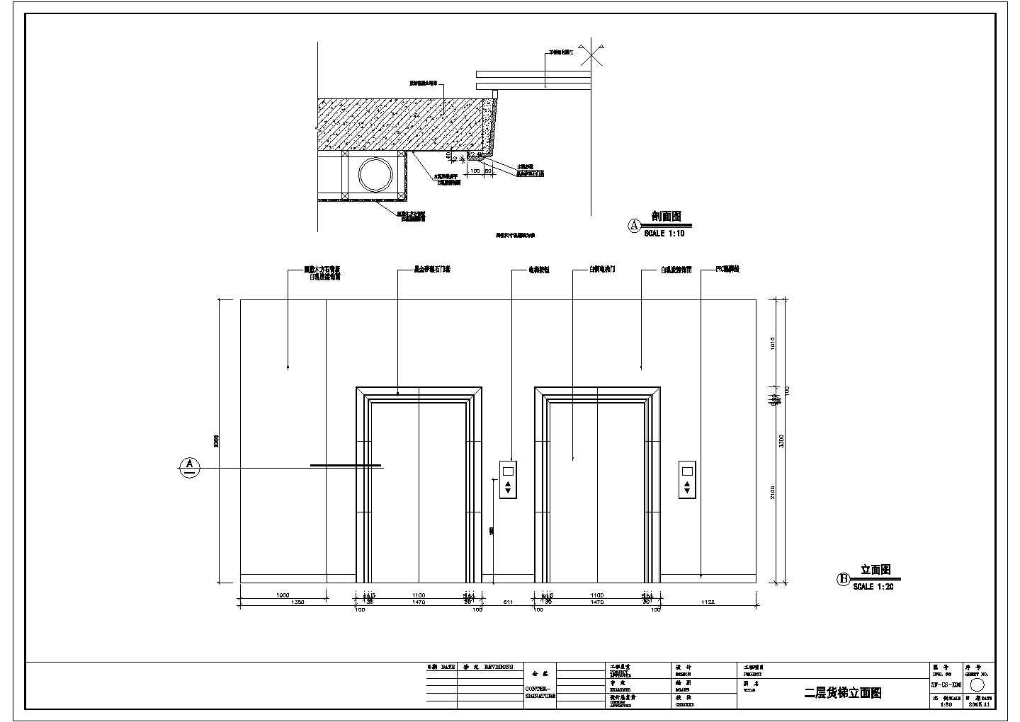 某餐厅二层设计方案及施工全套CAD图纸