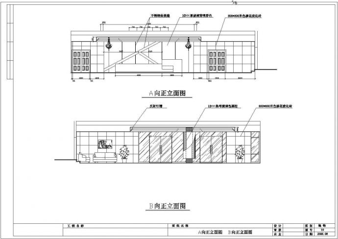 亲江一帆宾馆结构设计方案全套CAD图纸_图1