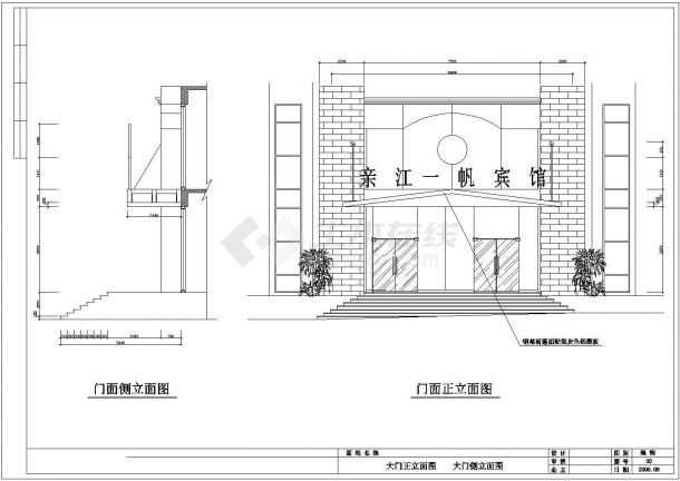 亲江一帆宾馆结构设计方案全套CAD图纸-图二