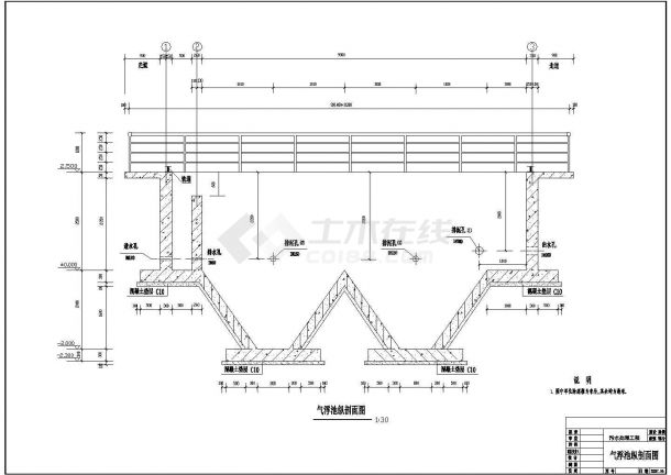 气浮池结构设计方案及施工全套CAD平面图-图二