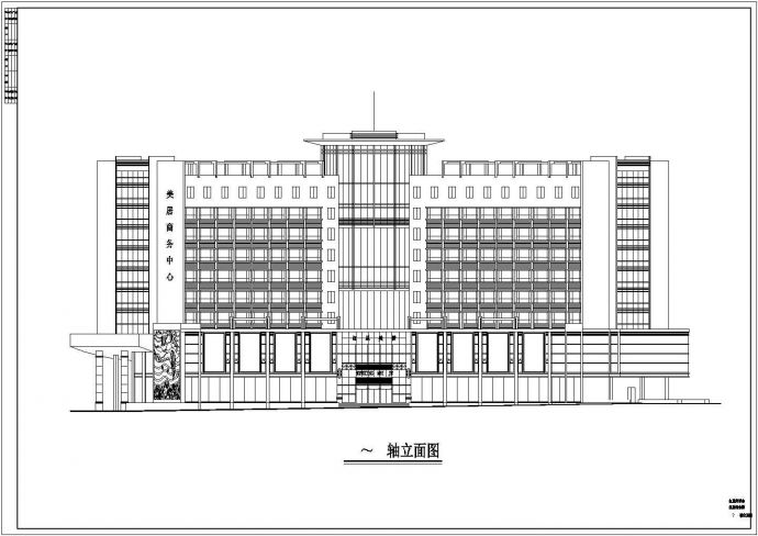 市某综合楼建筑设计CAD平立剖图_图1