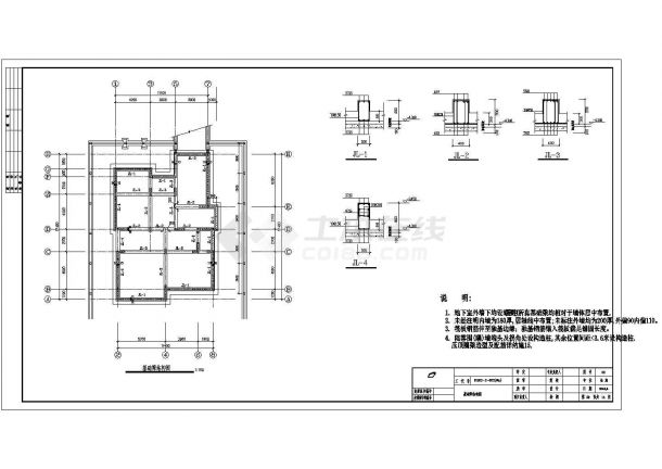 北京某三层框架结构别墅结构设计施工图-图一