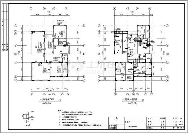 北京某三层框架结构别墅结构设计施工图-图二