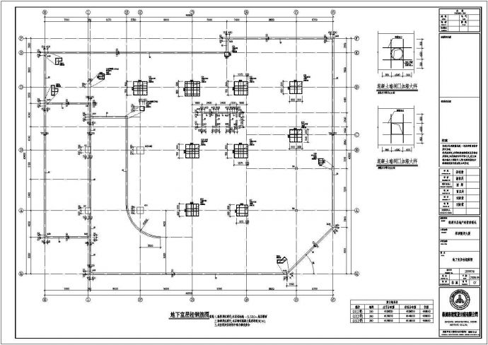 繁茂大厦二十二层框架剪力墙结构设计施工图_图1