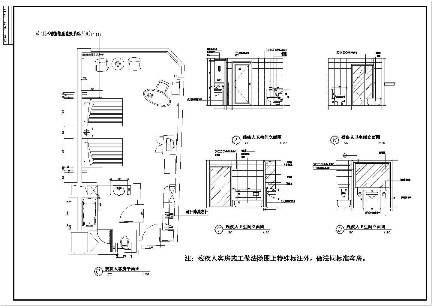 某地残疾人房间装修CAD设计施工图