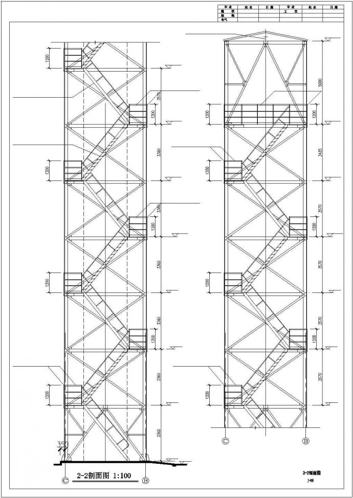 某地区多层工业建筑设计-煤仓施工图_图1
