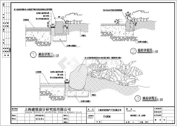 上海月光流域园林景观设计施工图纸-图二