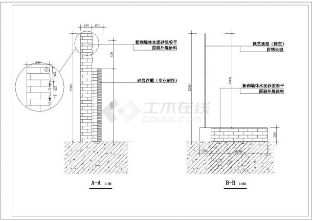 大型的大渡河路围墙改造建筑cad施工图（全套）-图二