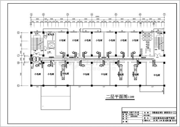 某地区酒店空调与住宅采暖施工cad图-图二