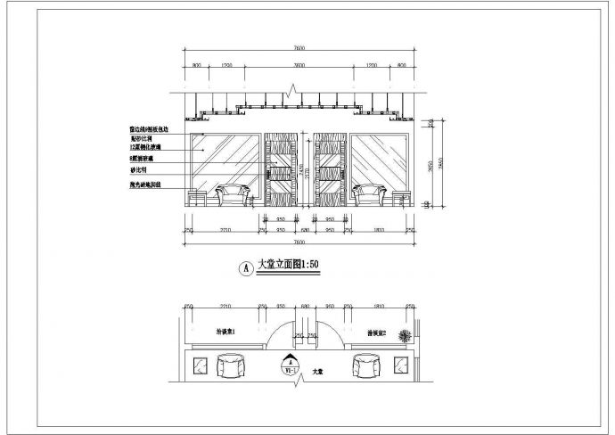 某地厂房办公室装修CAD设计施工图_图1