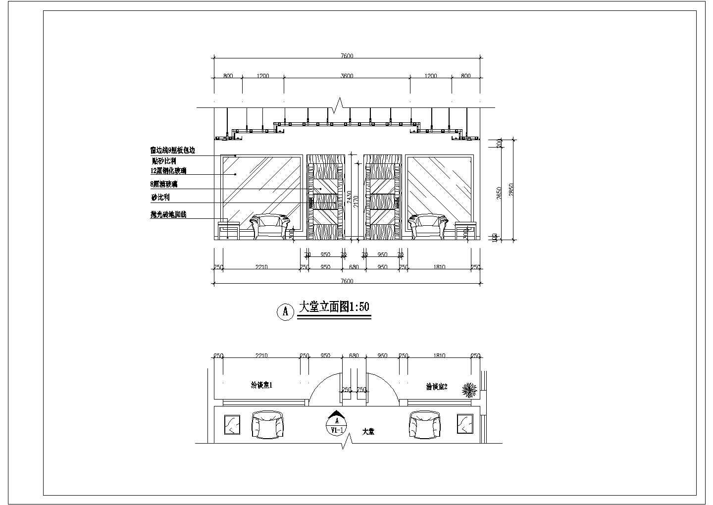 某地厂房办公室装修CAD设计施工图