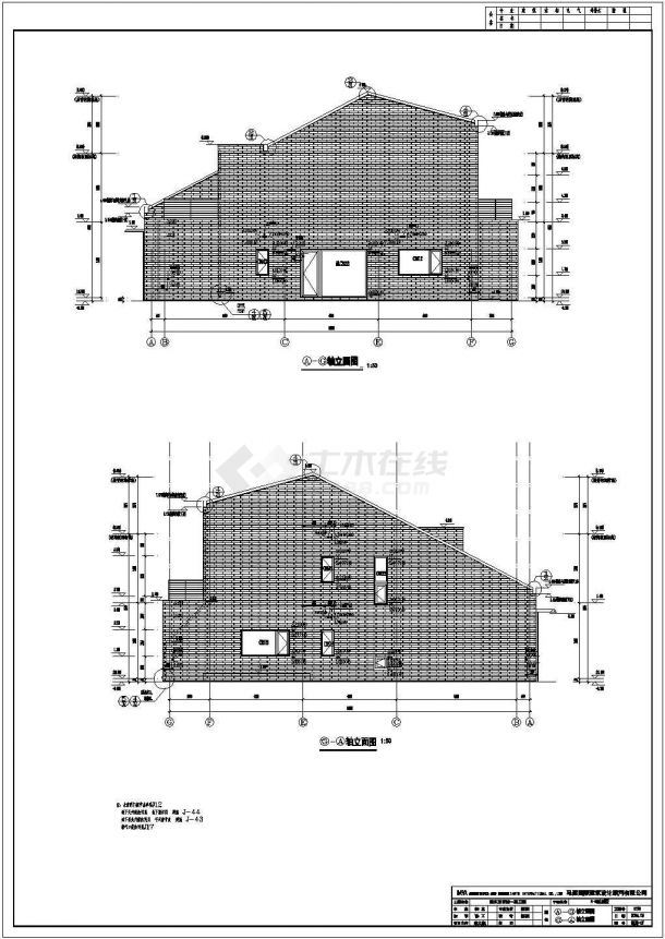 北京2层混凝土框架结构别墅建筑、结构和水电施工图纸-图二