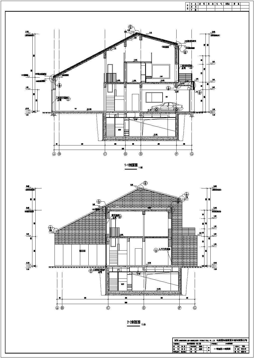 北京2层混凝土框架结构别墅建筑、结构和水电施工图纸