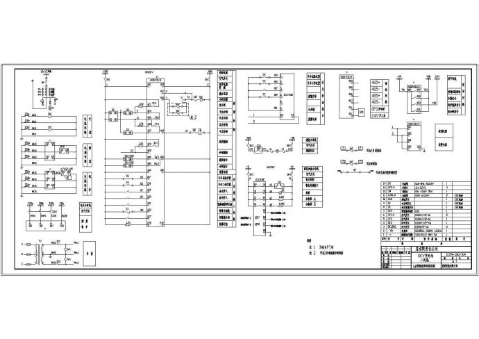 某地区6kv变电站二次线电气设计CAD施工图纸_图1